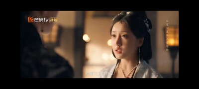 明眸 台词自截#冷瞳