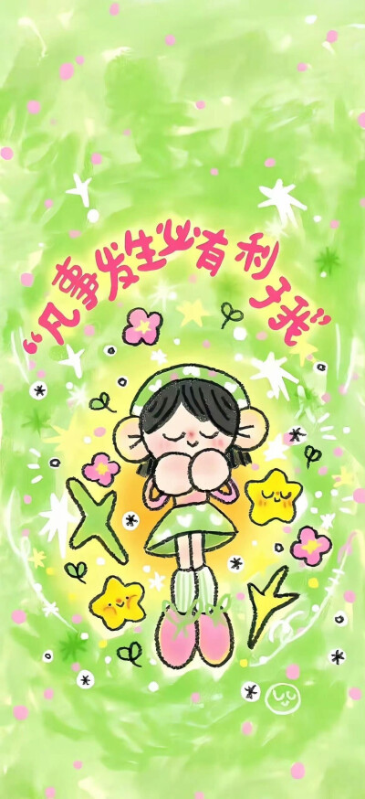 锁屏壁纸