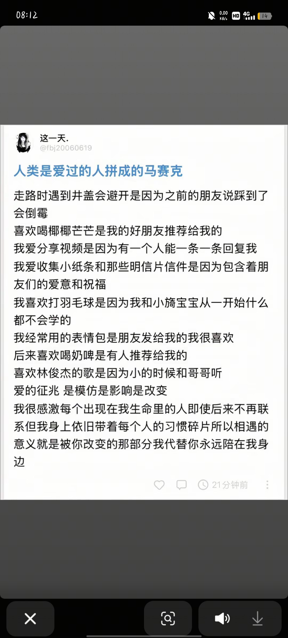 文案