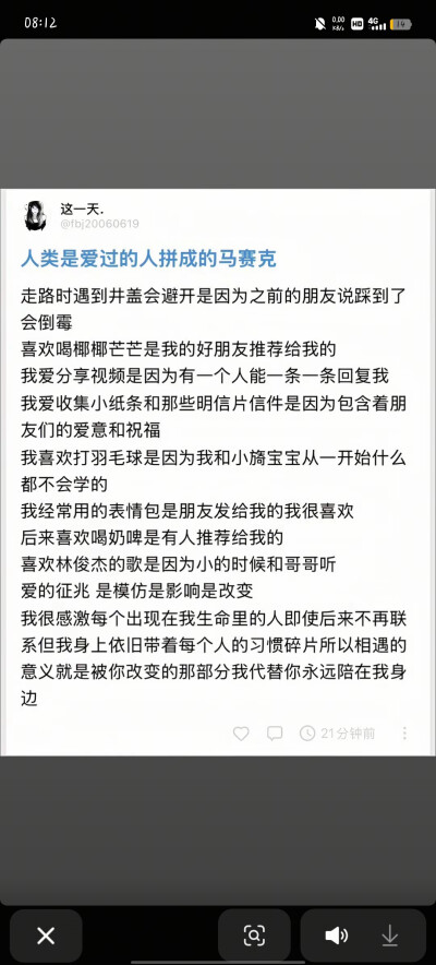 文案