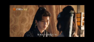 明眸 台词自截#冷瞳