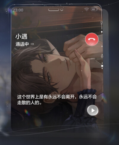 生日快乐