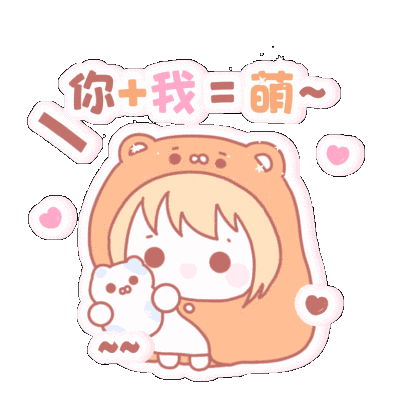 表情包