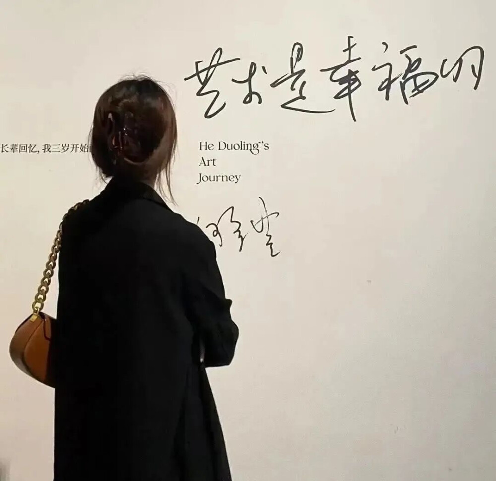小众风格女头