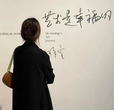 小众风格女头