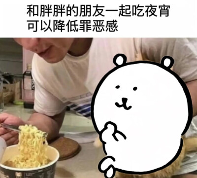 自嘲熊梗图