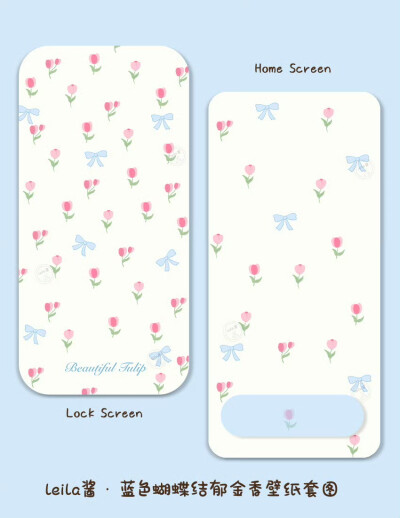 花花壁纸套图
