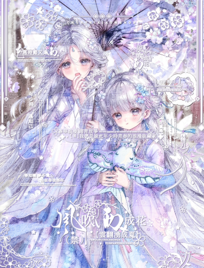 不好意思老弟 压力
✔️↑⭐ 画师：节气
节气老师画的一套古风双人头像