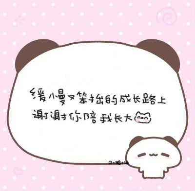 朋友圈背景图
