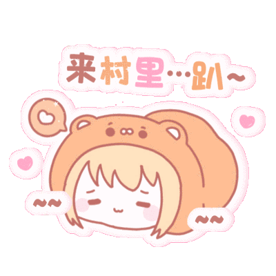 表情包