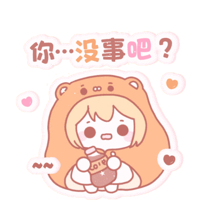 表情包