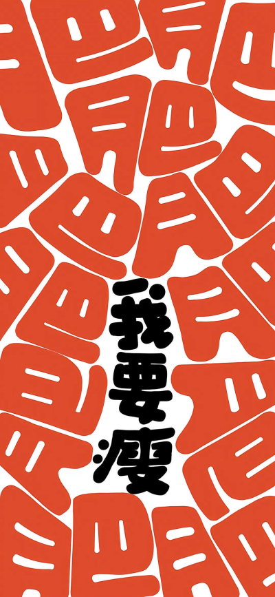 。