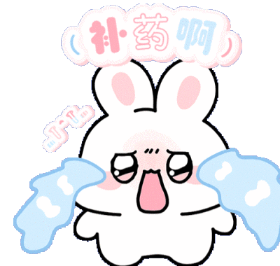 表情包