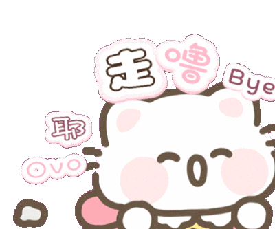 表情包