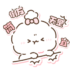 表情包
