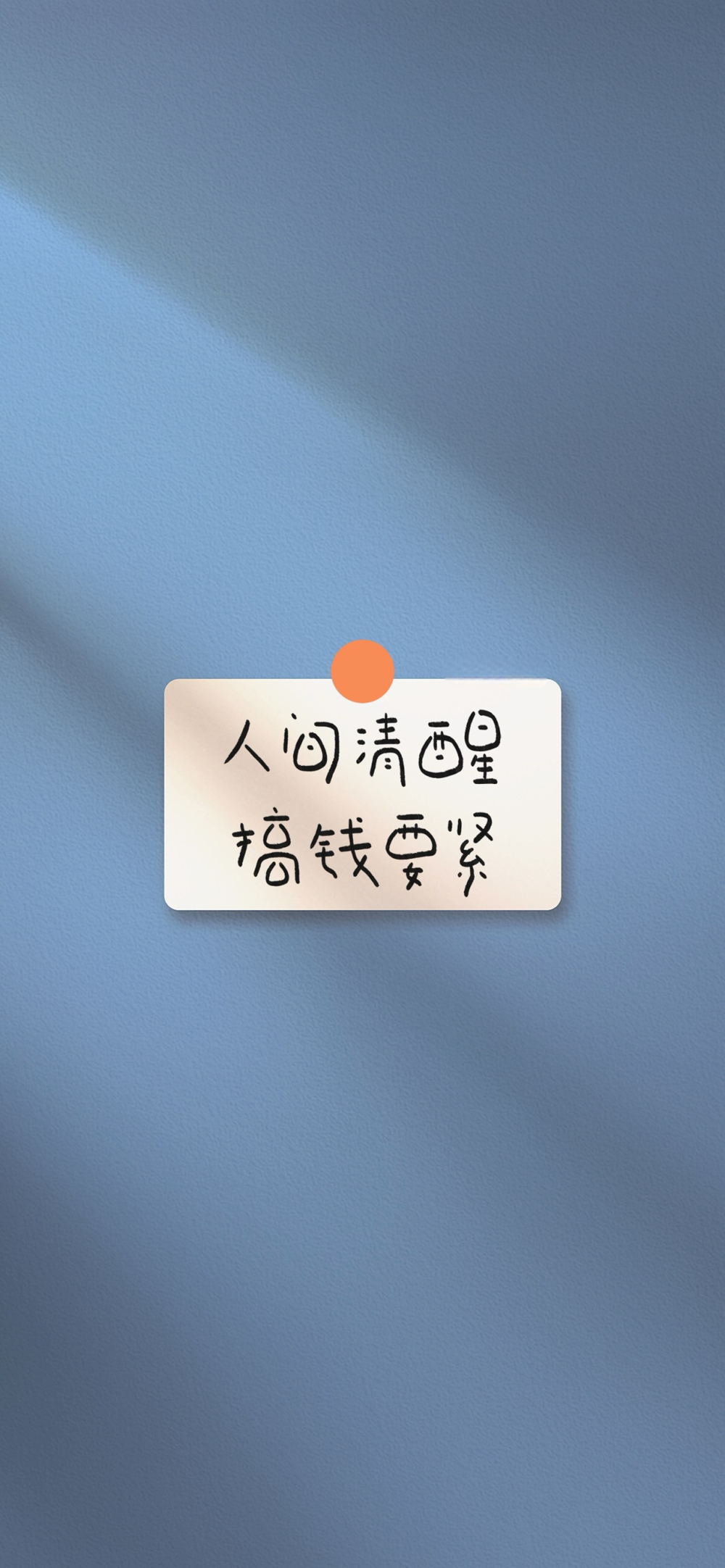 。