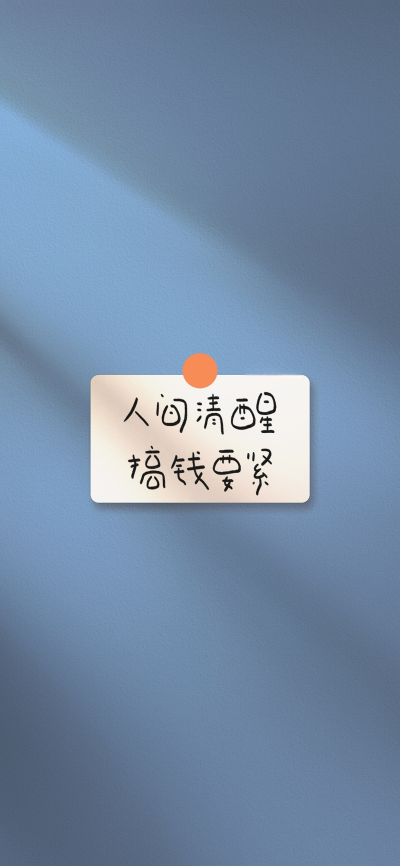 。