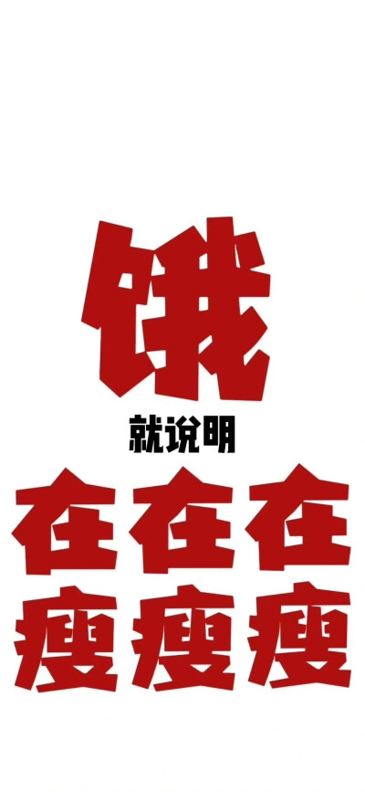 壁纸