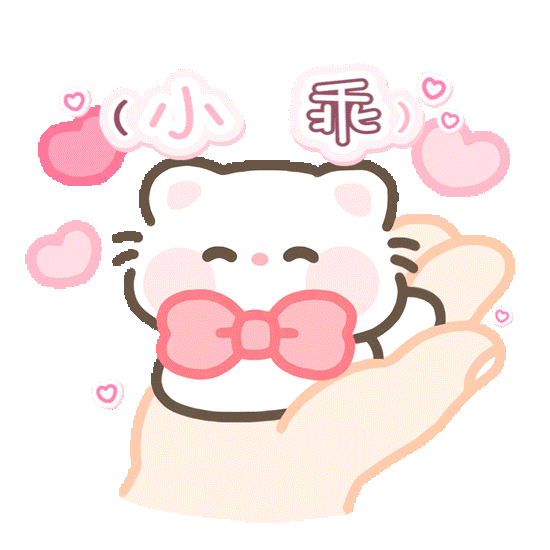 表情包
