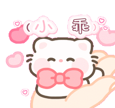 表情包