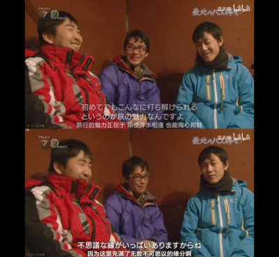 纪实72小时