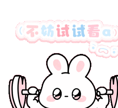 表情包