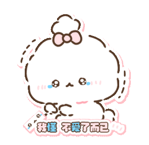 表情包