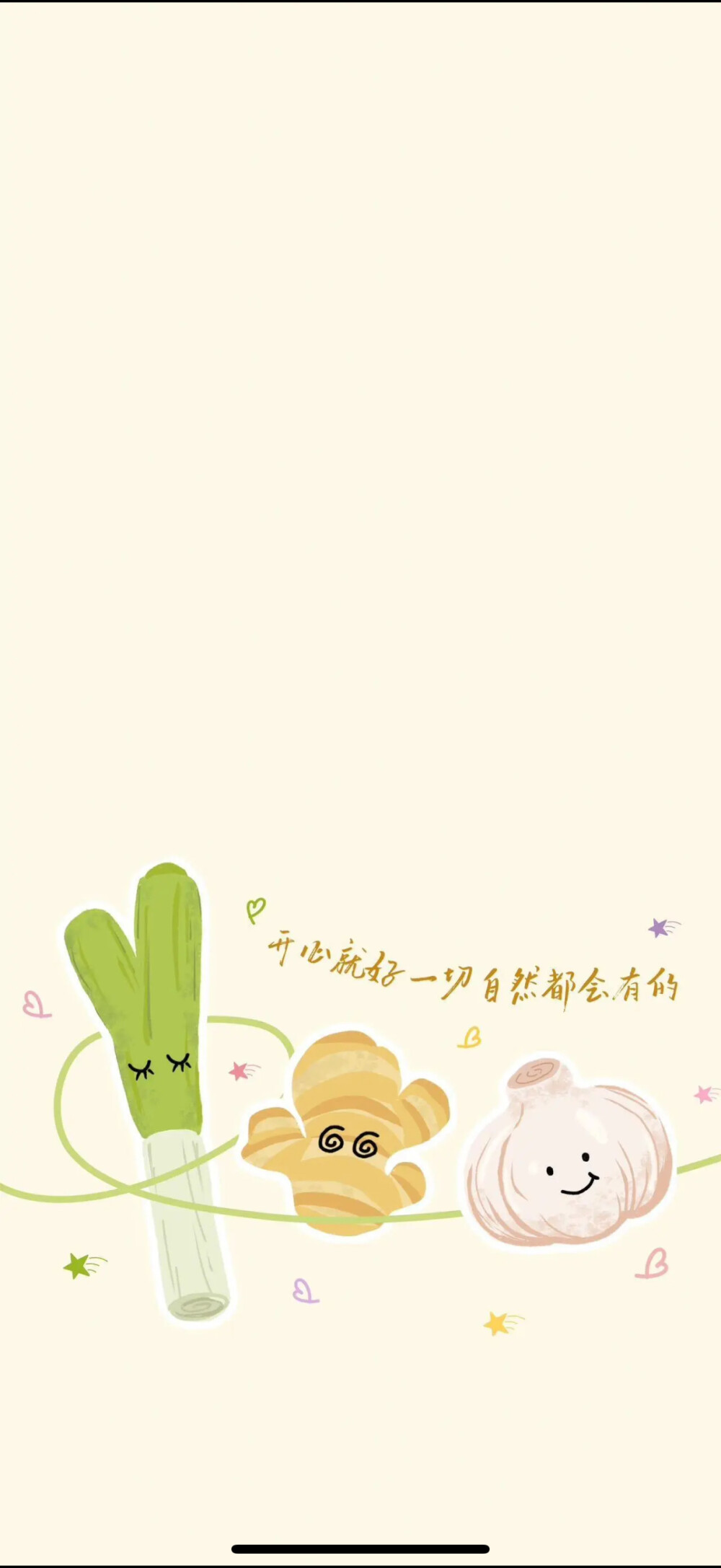 壁纸