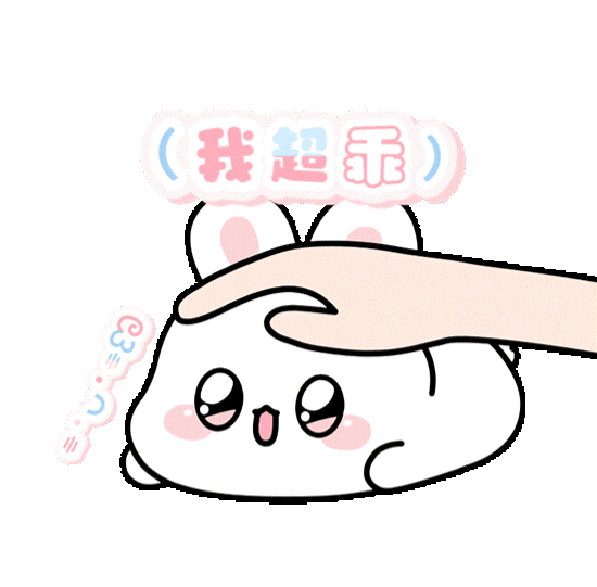 表情包