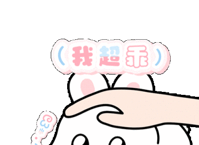 表情包