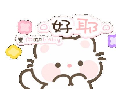 表情包