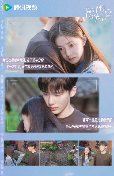 陈路周徐栀