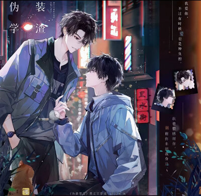 壁纸