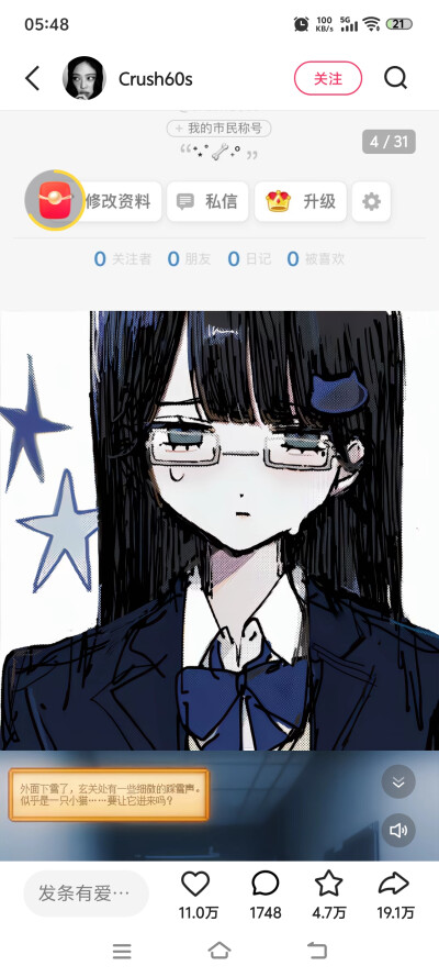 女头