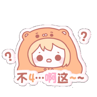 表情包