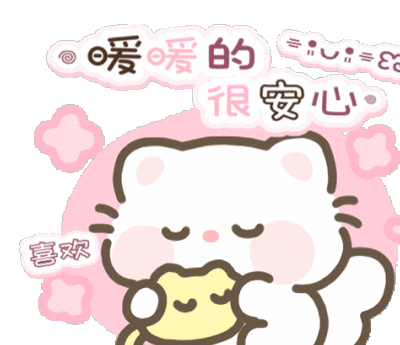 表情包