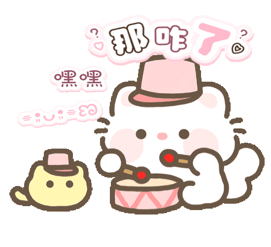 表情包
