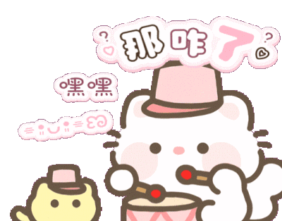 表情包