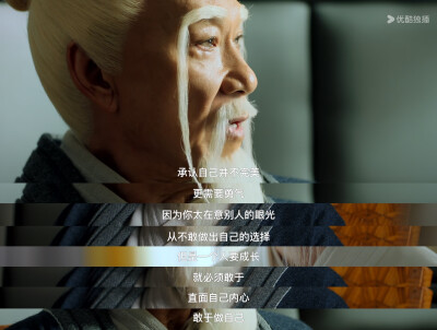 异人之下