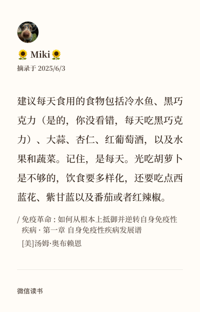 句子
