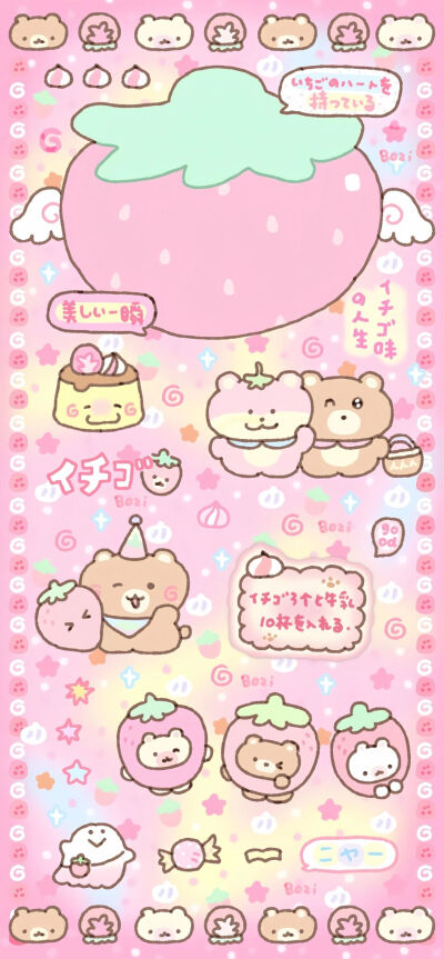 桌面壁纸