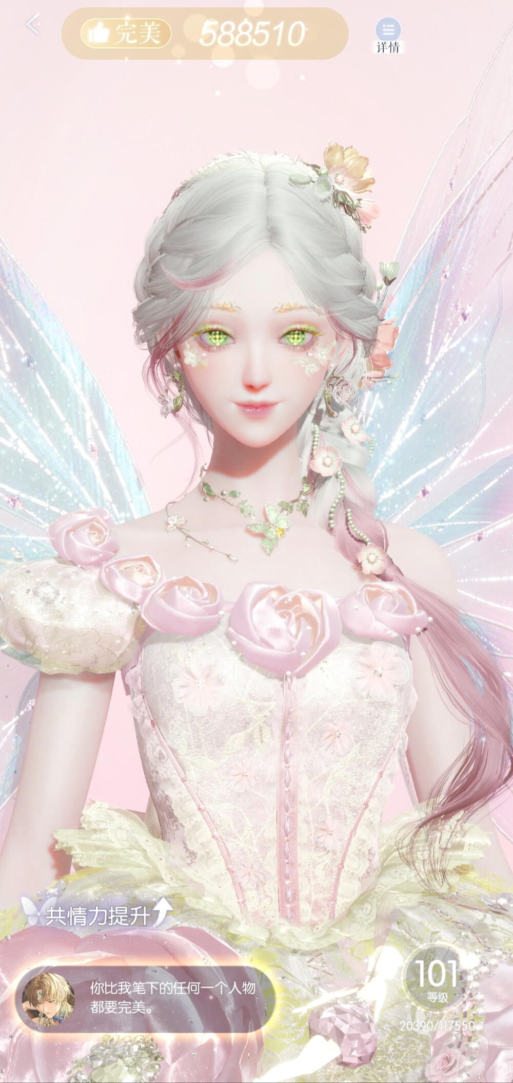 以闪亮之名，个人向