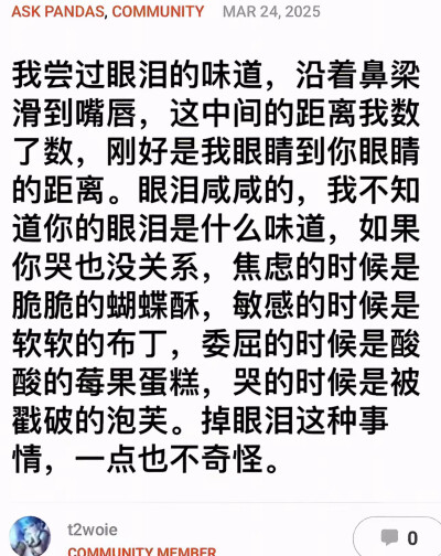 我爱你