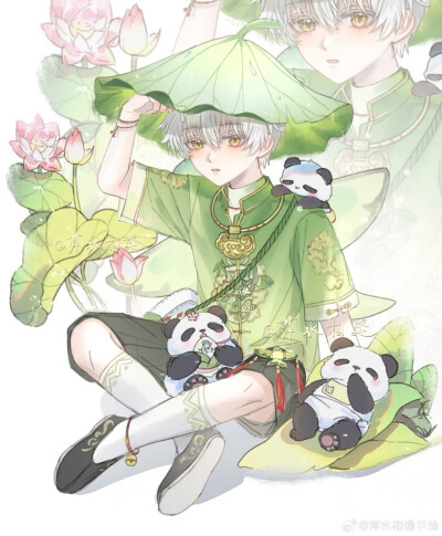 齐司礼