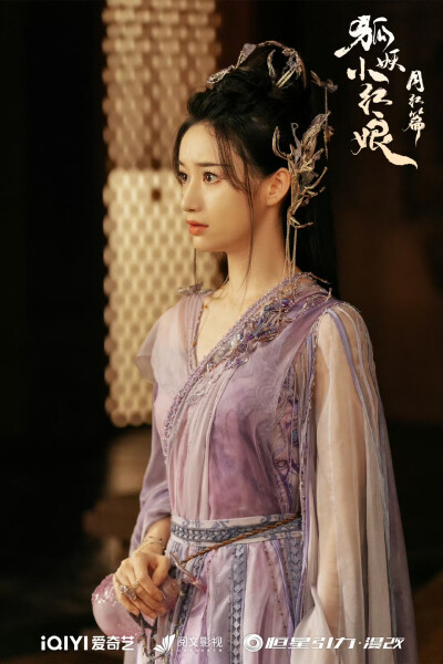 狐妖小红娘月红篇
涂山红红/杨幂 东方月初/龚俊
涂山雅雅/郭晓婷 傲来国三少/魏哲鸣
涂山容容/胡连馨 石姬/温峥嵘
石宽/杨仕泽 金人凤/黄志玮 付澄/洪潇