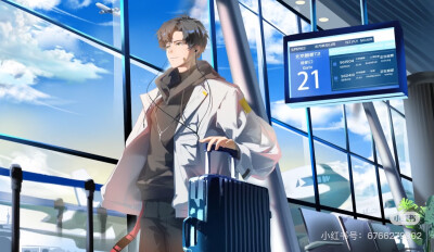 叶修
