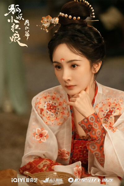 狐妖小红娘月红篇
涂山红红/杨幂 东方月初/龚俊
涂山雅雅/郭晓婷 傲来国三少/魏哲鸣
涂山容容/胡连馨 石姬/温峥嵘
石宽/杨仕泽 金人凤/黄志玮 付澄/洪潇