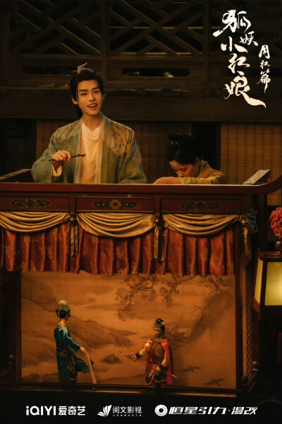 狐妖小红娘月红篇
涂山红红/杨幂 东方月初/龚俊
涂山雅雅/郭晓婷 傲来国三少/魏哲鸣
涂山容容/胡连馨 石姬/温峥嵘
石宽/杨仕泽 金人凤/黄志玮 付澄/洪潇