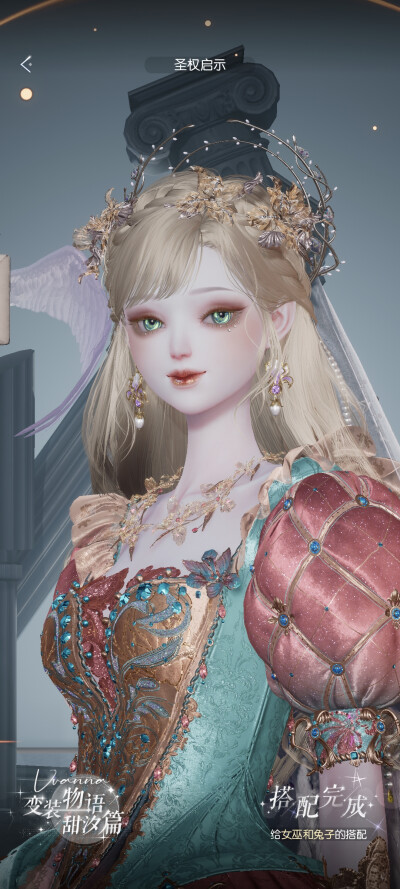 以闪亮之名，个人向