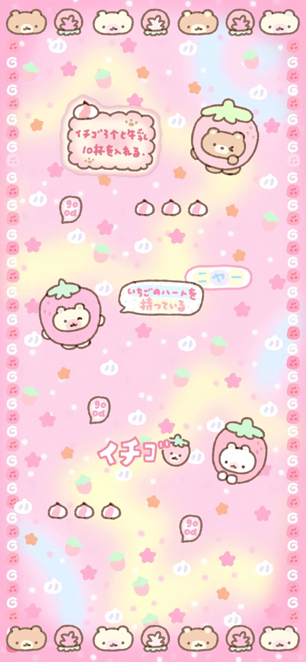 桌面壁纸